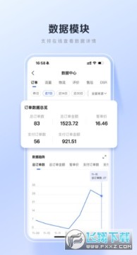 �ٶ���ѡ�̼Ҷ��̼ҹ���̨