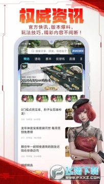 ��ս���־ɰ汾���ذ�װ