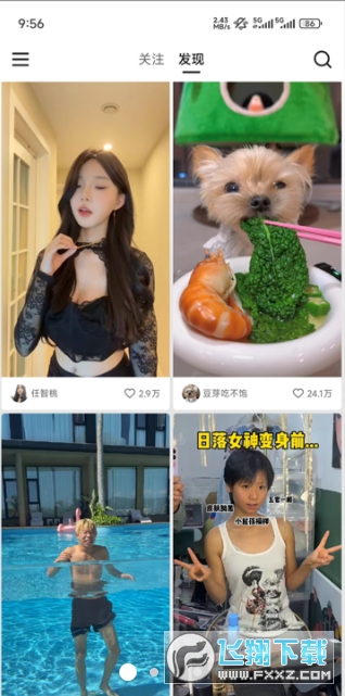 快手小内存精简版最新版安装 快手小内存精简版最新版安装