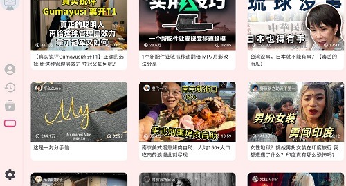 bilibili哔哩哔哩tv电视版 bilibili哔哩哔哩tv电视版