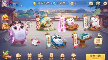 多乐麻将最新版安卓版 多乐麻将最新版安卓版