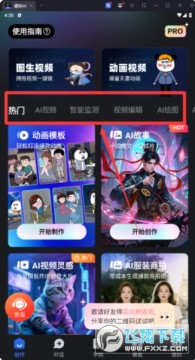 ��ӰȤӳapp��������2025�ٷ���