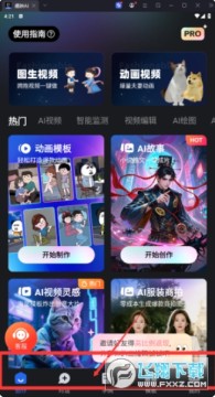 ��ӰȤӳapp��������2025�ٷ���