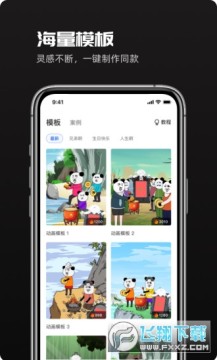 ��ӰȤӳapp��������2025�ٷ���