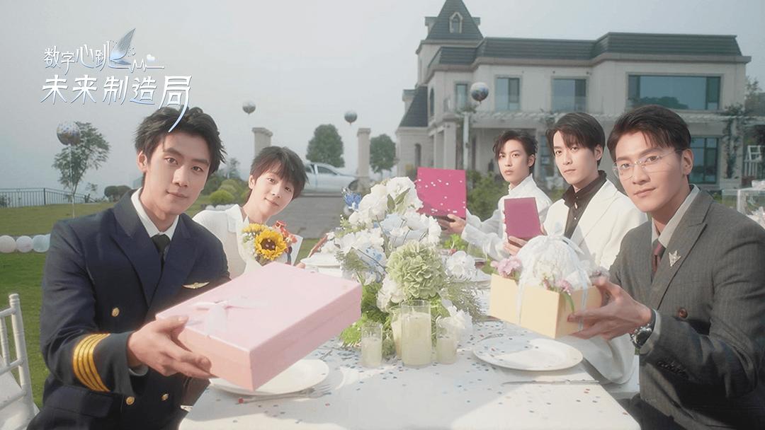 数字心跳未来制造局官方正版 数字心跳未来制造局官方正版