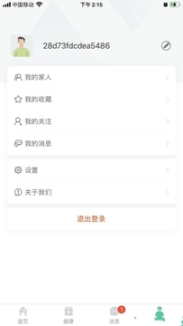���������Ͼ����app