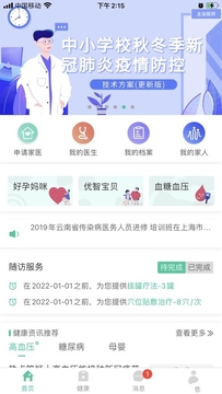 ���������Ͼ����app