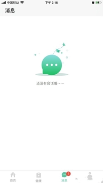 ���������Ͼ����app