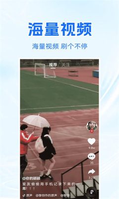 免费短剧快刷 免费短剧快刷