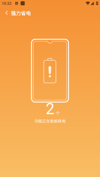 �����ֻ�����