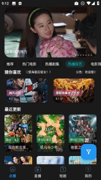 �ܶ�ӰԺproרҵ��app