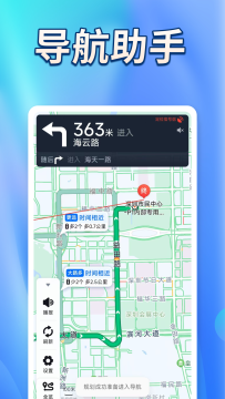 ����ʵ����·����app��Ѱ�