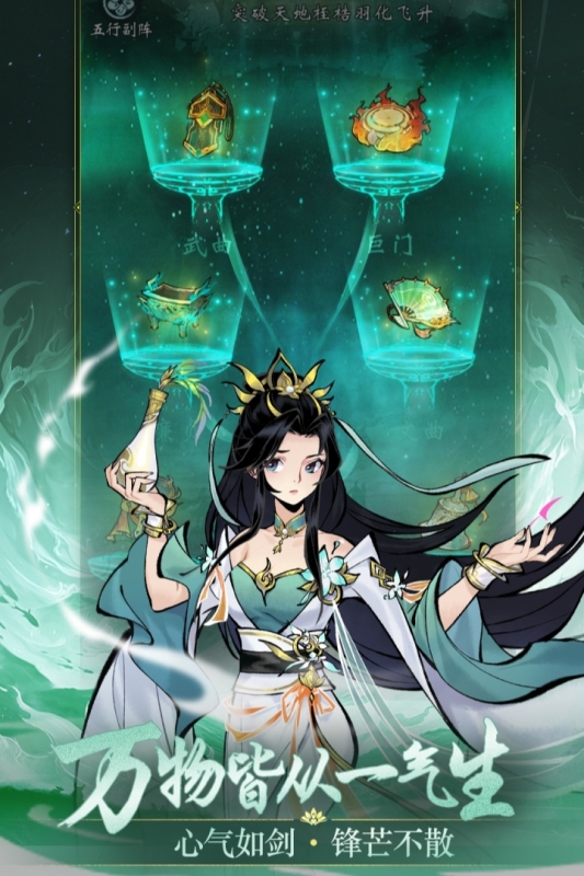 淩雲對決中文最新版 淩雲對決中文最新版