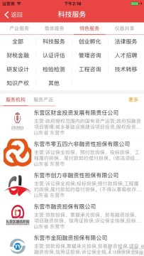 ��ʯ��ʯ��ͨ�ֻ���