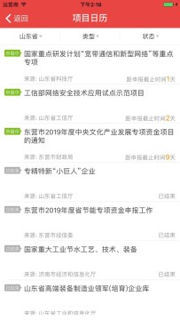 ��ʯ��ʯ��ͨ�ֻ���