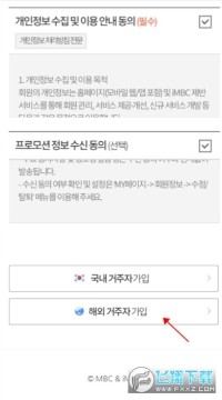 idolchamp��׿���ع��ʰ�