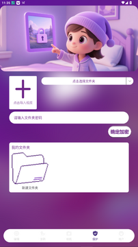 ��������app���ذ�װ�ֻ���
