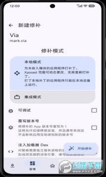 BetterViaģ�����°�