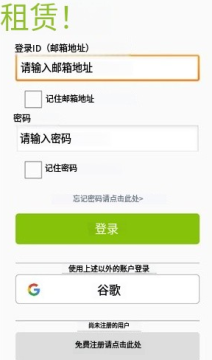 renta������Ѱ氲׿��