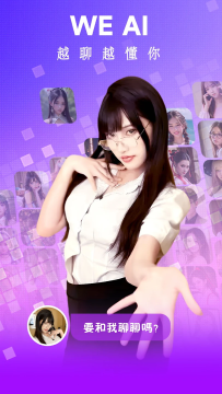 We AI�����������°�