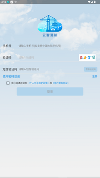 ���Ǹۺ�app�ֻ������¹ٷ���