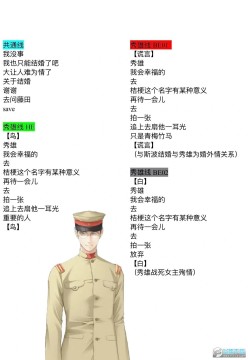 蝶毒有几个结局?蝶毒全结局攻略(含cg图透) 蝶毒有几个结局?蝶毒全结局攻略(含cg图透)