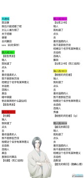 蝶毒有几个结局?蝶毒全结局攻略(含cg图透) 蝶毒有几个结局?蝶毒全结局攻略(含cg图透)