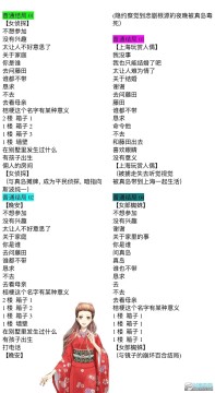 蝶毒有几个结局?蝶毒全结局攻略(含cg图透) 蝶毒有几个结局?蝶毒全结局攻略(含cg图透)