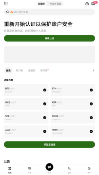 okx-ex.com.cn�ٷ���