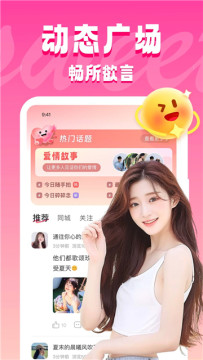 ͬ��Լ��app���°�2025