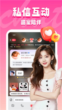 ͬ��Լ��app���°�2025