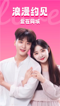 ͬ��Լ��app���°�2025