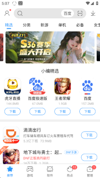 Ӧ�������ֻ�app�ٷ���