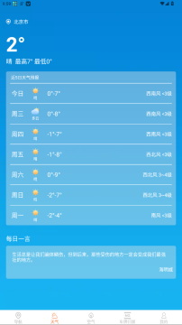 ����ʵʱ����app���ذ�׿��