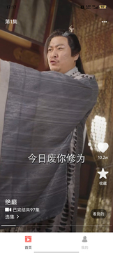 ��Ѷ̾翴ȫ��app��׿��