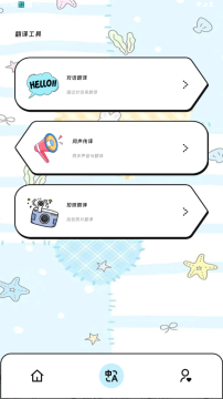 �����Ӧ�ֻ������ذ�׿��