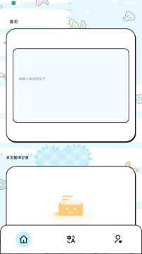 �����Ӧ�ֻ������ذ�׿��