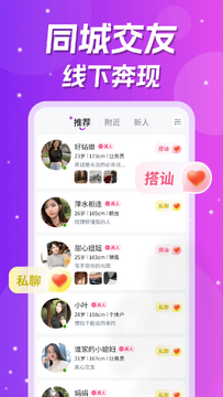 ��Ե�������app���°�