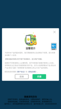 狂揍火柴人安卓版最新版 狂揍火柴人安卓版最新版