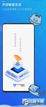 ��è�ܼ�app���°�汾���ذ�װ