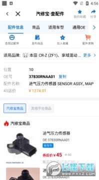 ���ޱ�app���عٷ��氲װ