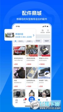 ���ޱ�app���عٷ��氲װ