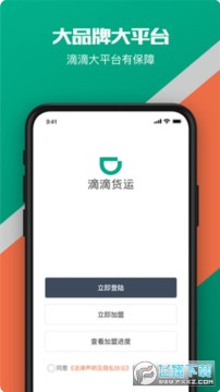 �ελ���˾����app���°�