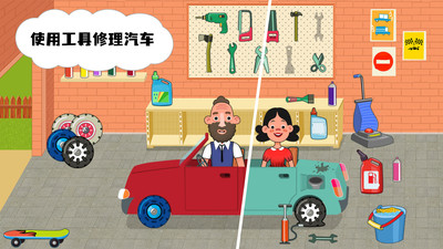 我的甜蜜家园 我的甜蜜家园