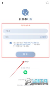 ����̩Qҽ���عٷ��汾