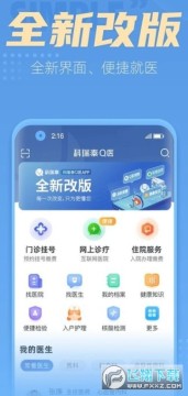 ����̩Qҽ���عٷ��汾