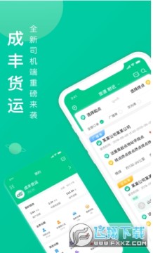 �ɷ����˾����app���ذ�װ���°汾