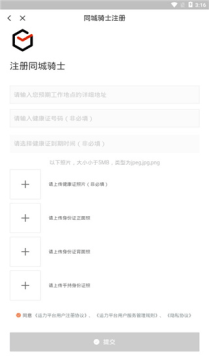 ˳��ͬ����ʿ�ٷ���������