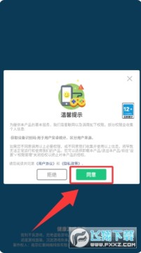 ˫�˴���ս2��Ϸ������ذ�׿��