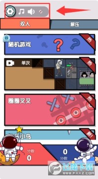 ˫�˴���ս2��Ϸ������ذ�׿��